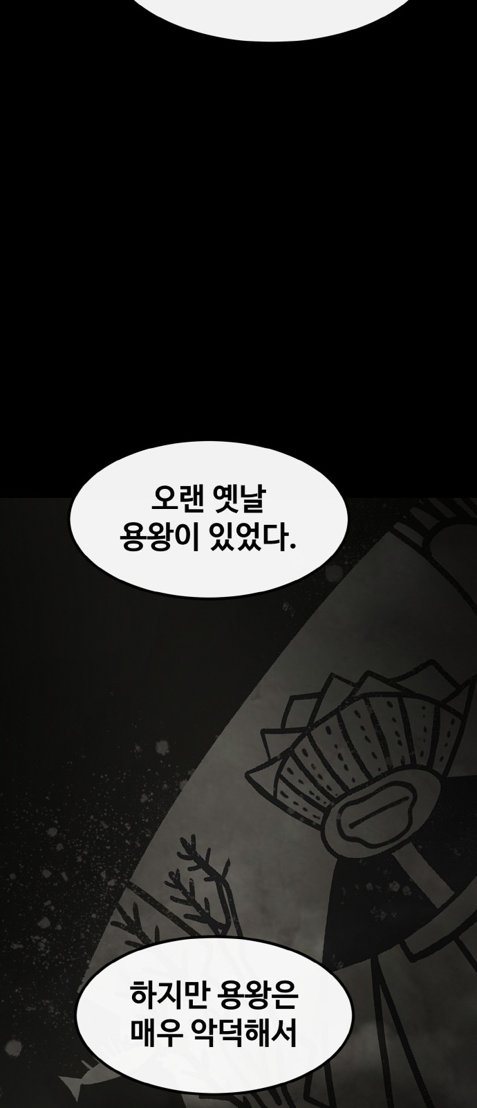 111 페이지