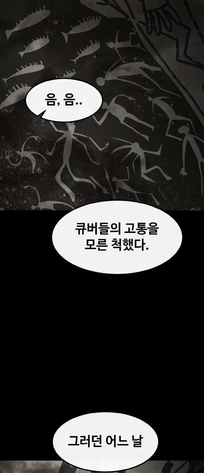 112 페이지