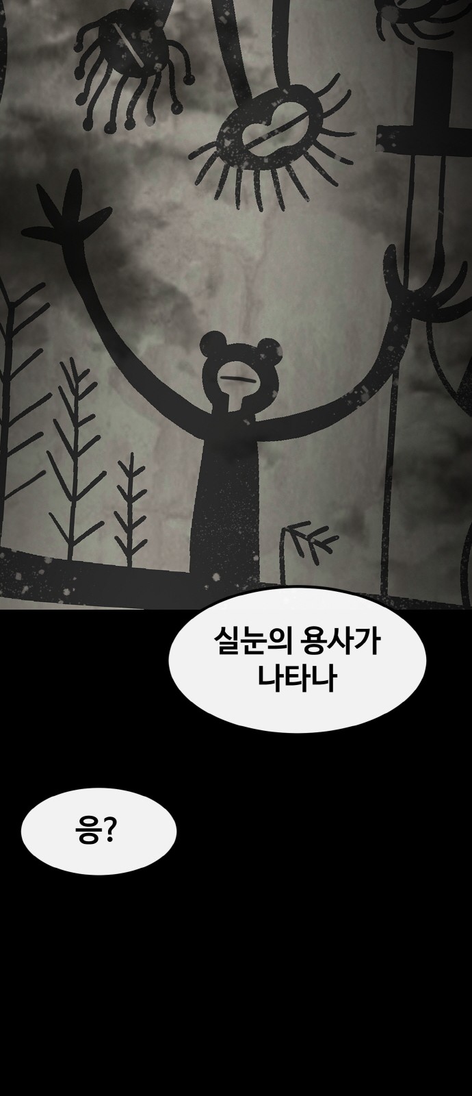 113 페이지