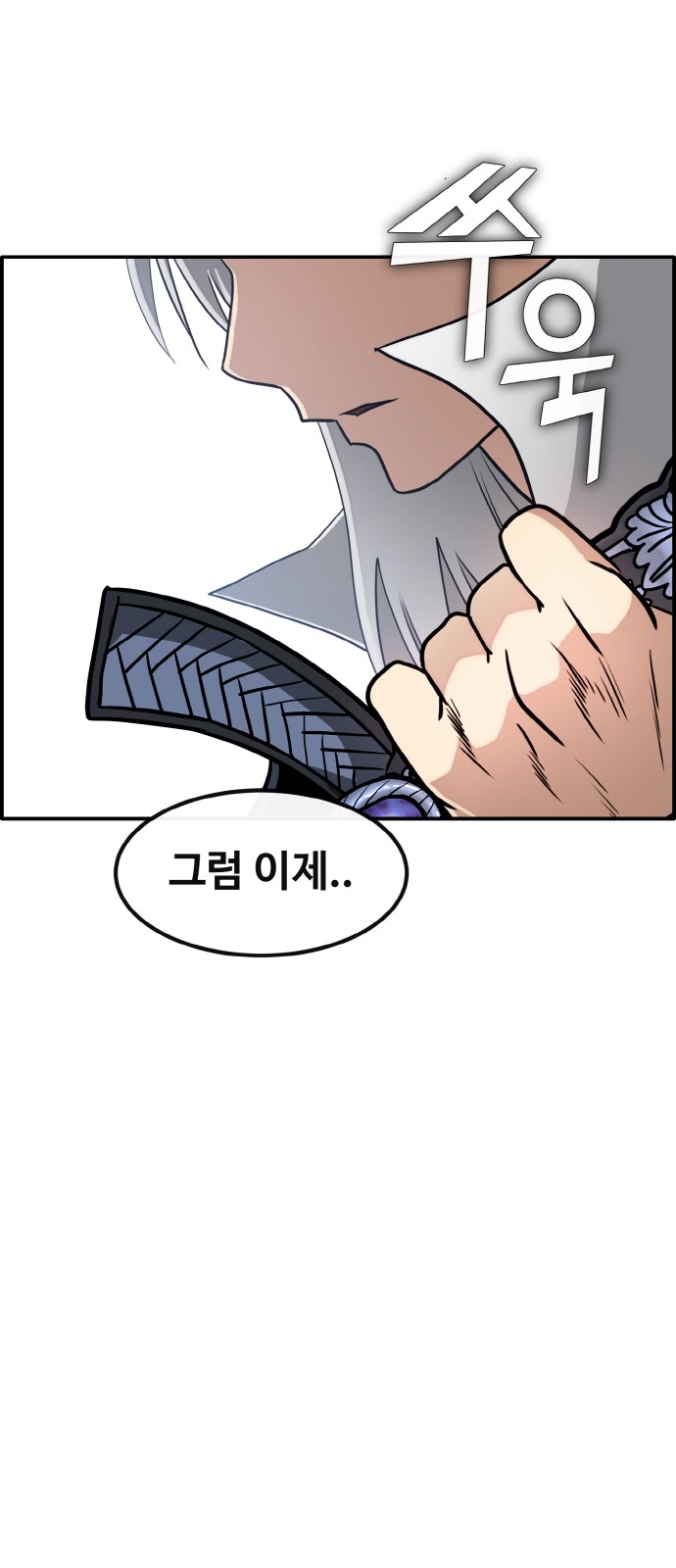 118 페이지