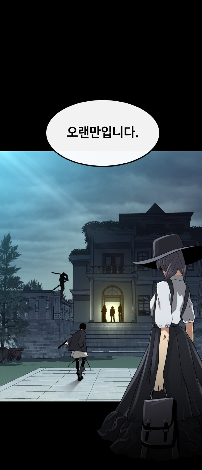 39 페이지