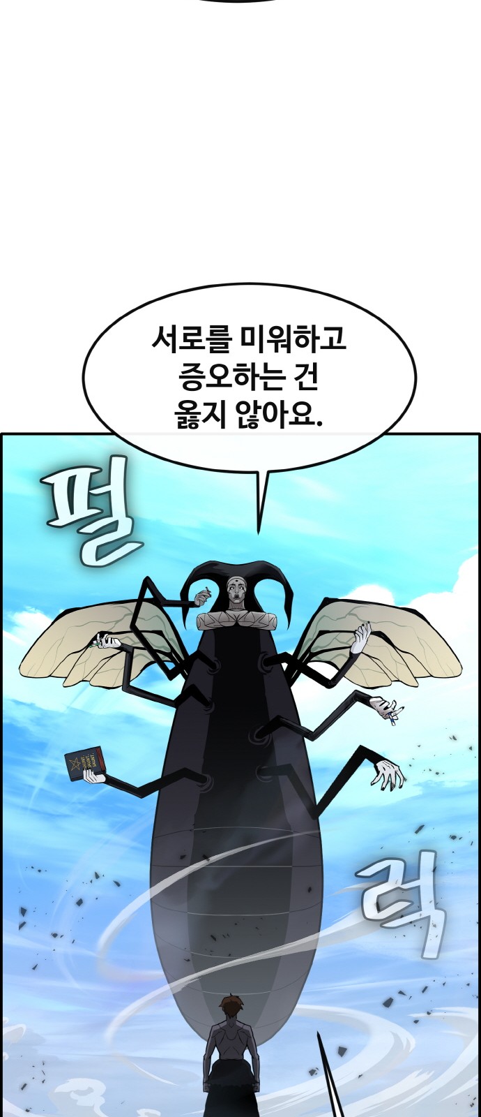 46 페이지
