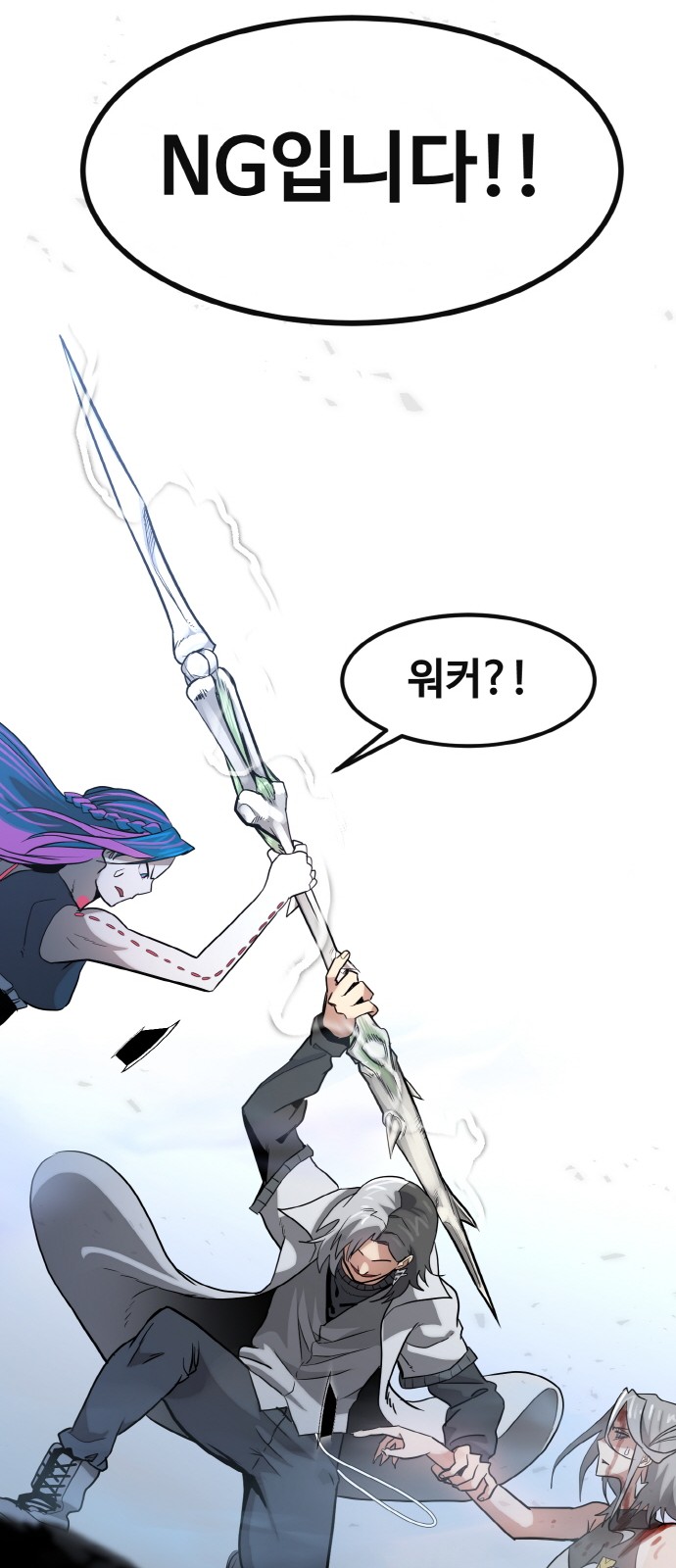 66 페이지