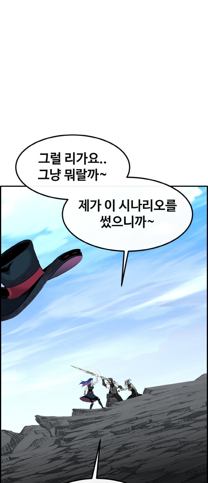 71 페이지