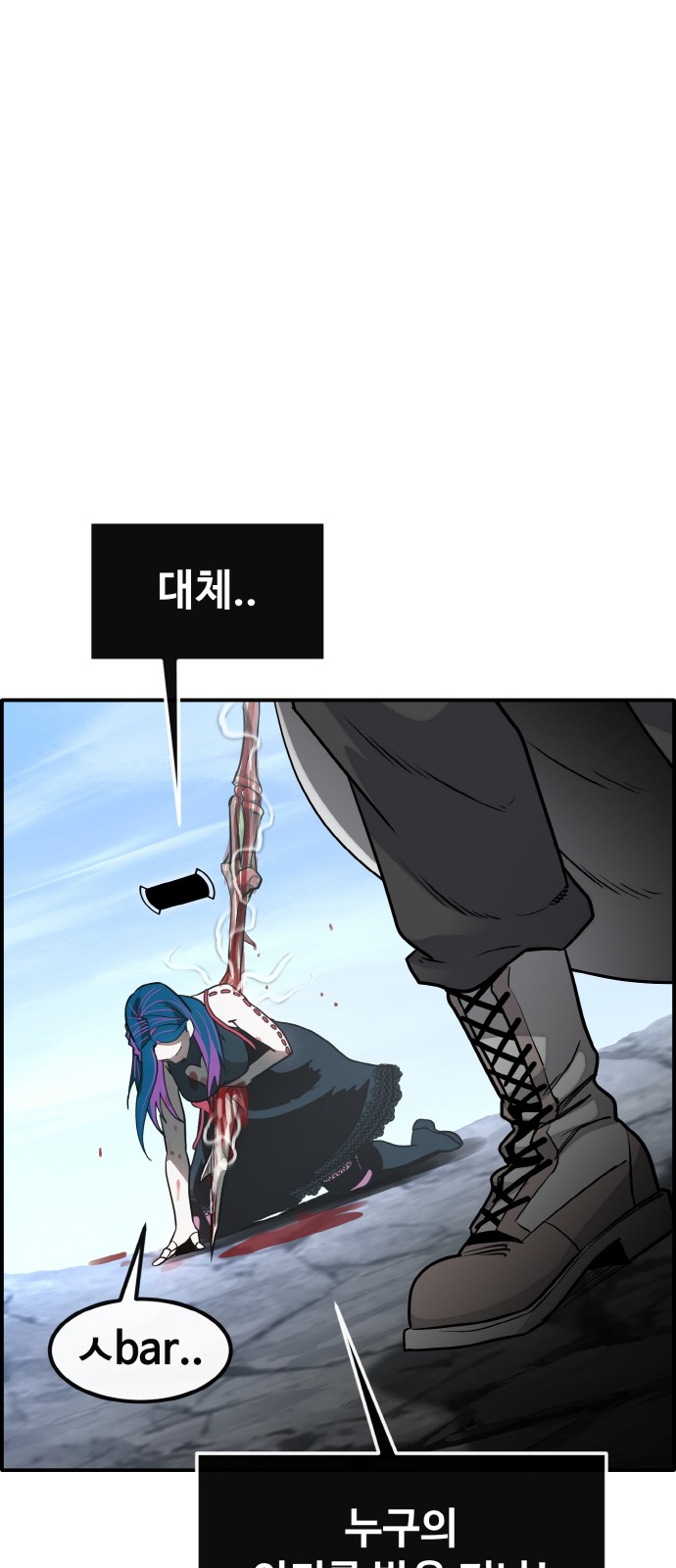 85 페이지