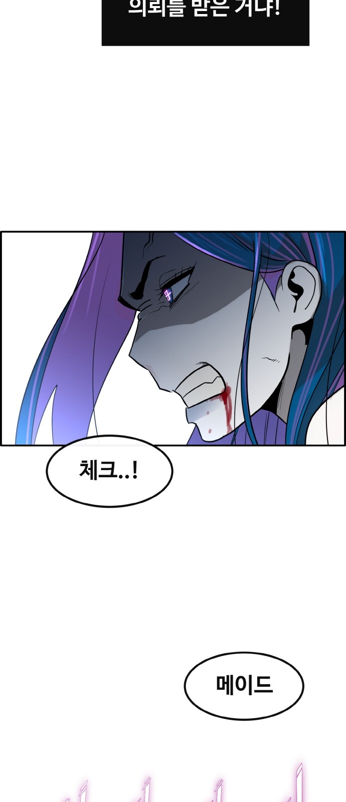 86 페이지
