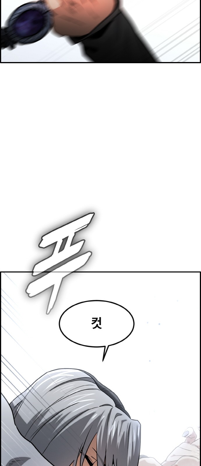 89 페이지