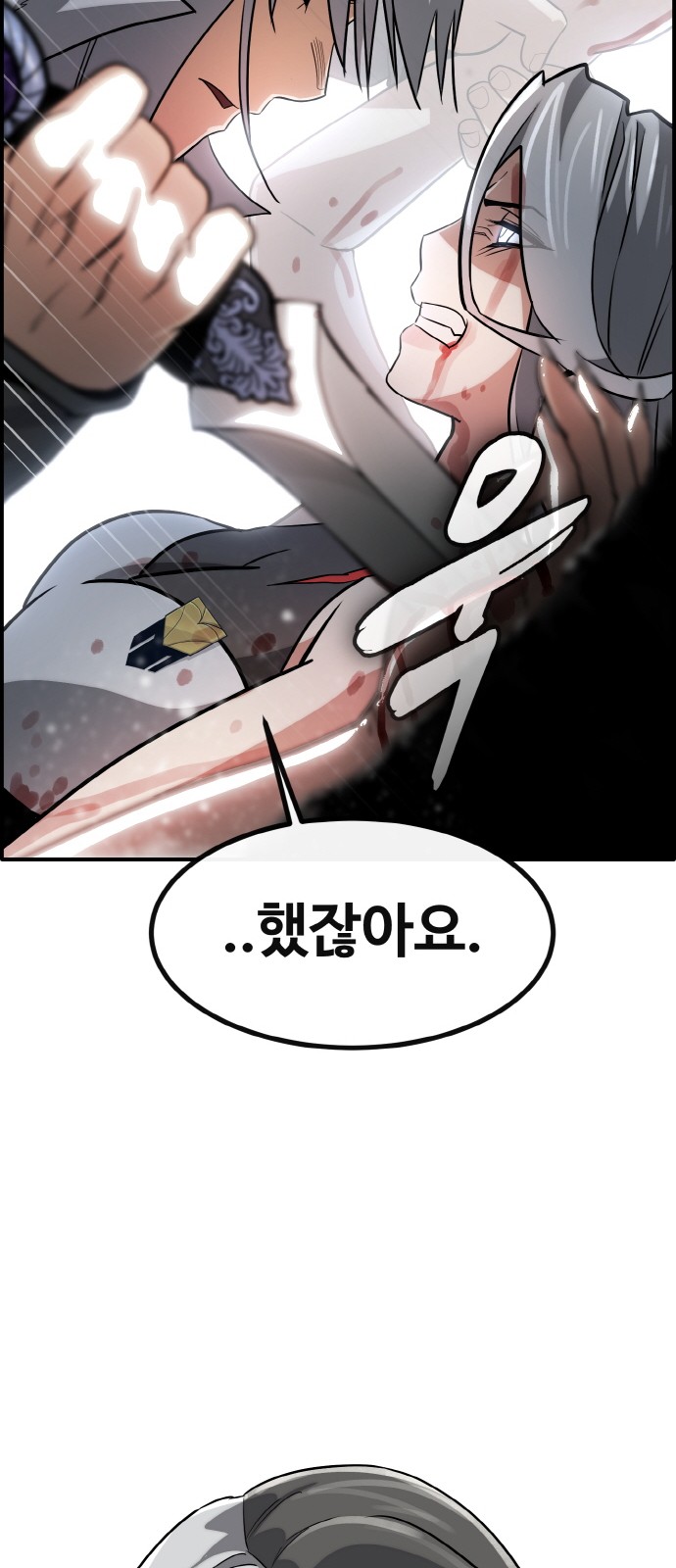 90 페이지