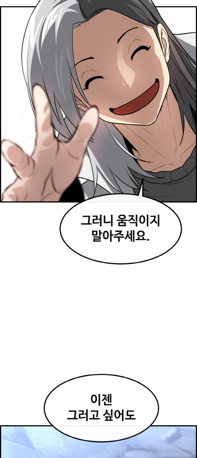 91 페이지