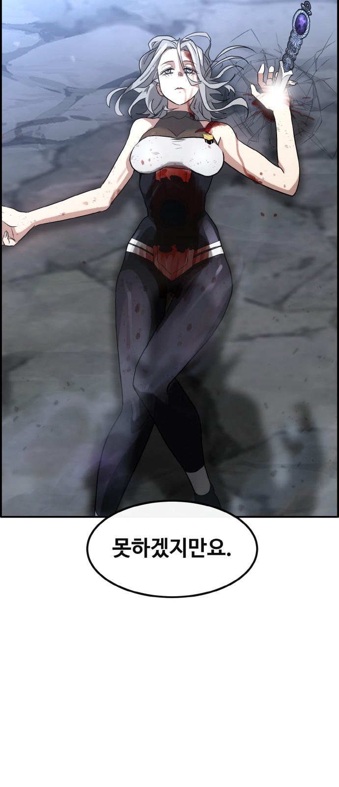 92 페이지