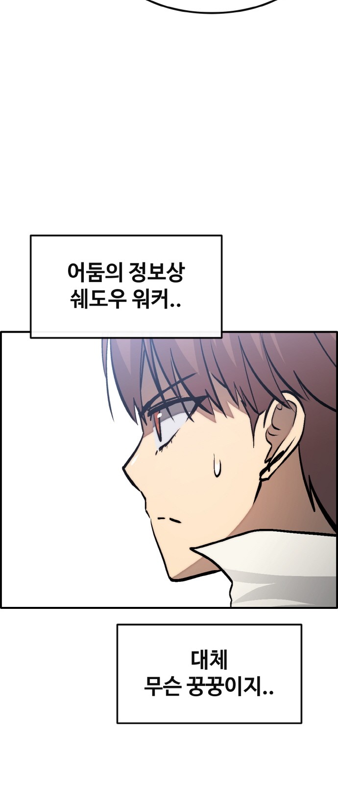 94 페이지