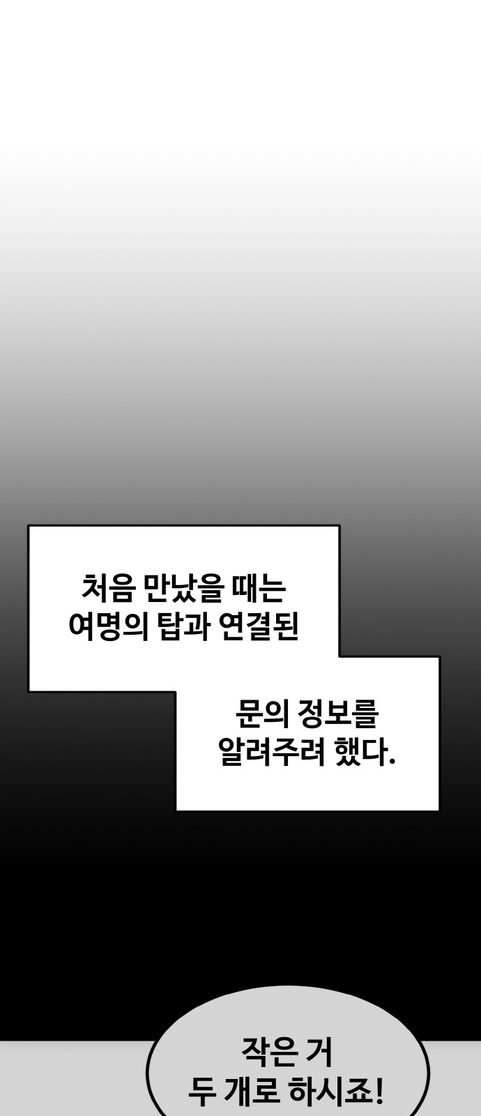 95 페이지