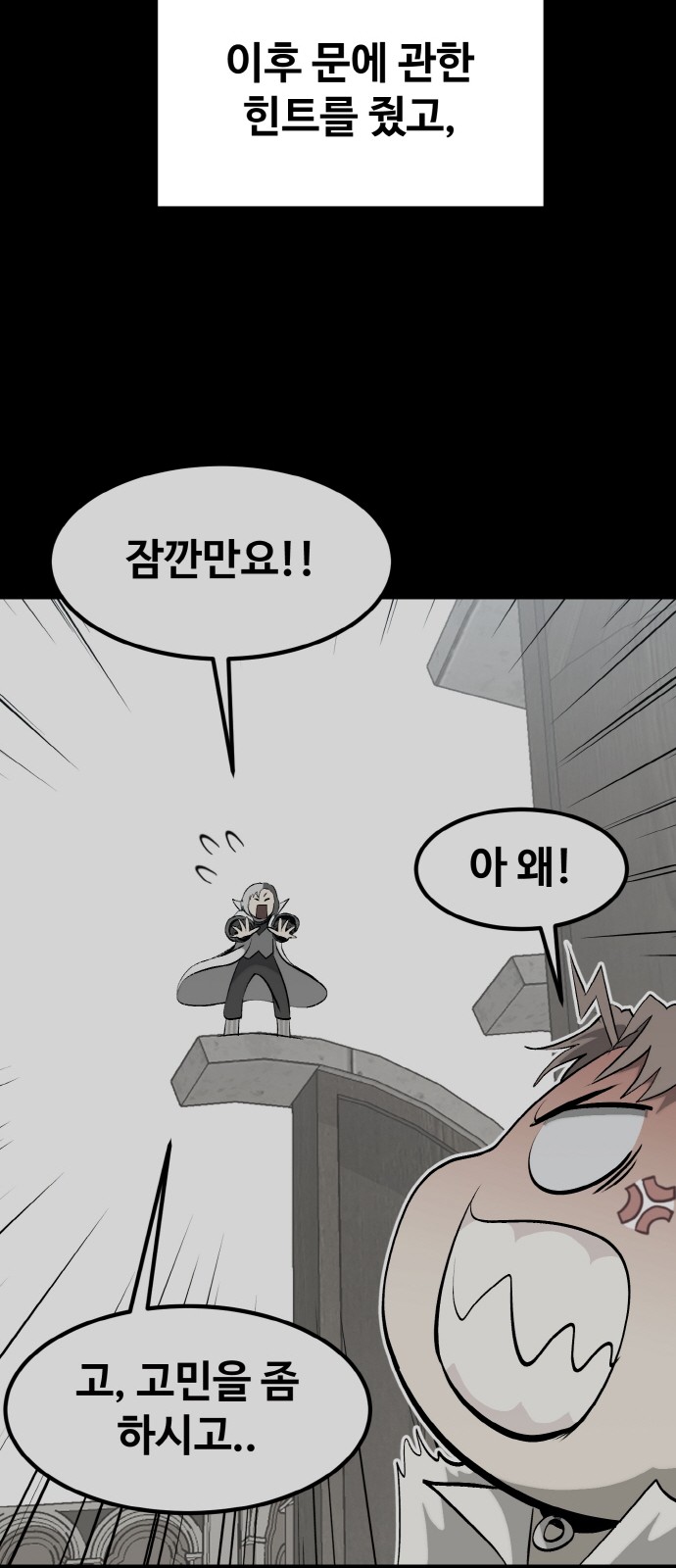 97 페이지