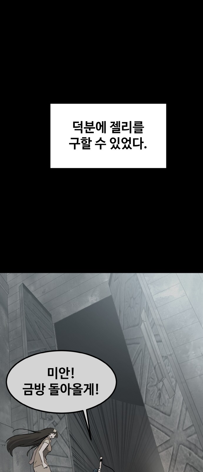 98 페이지