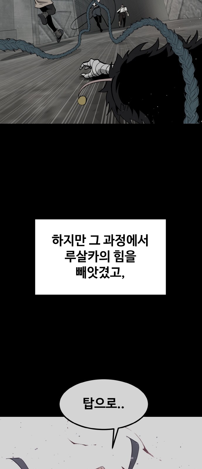 99 페이지