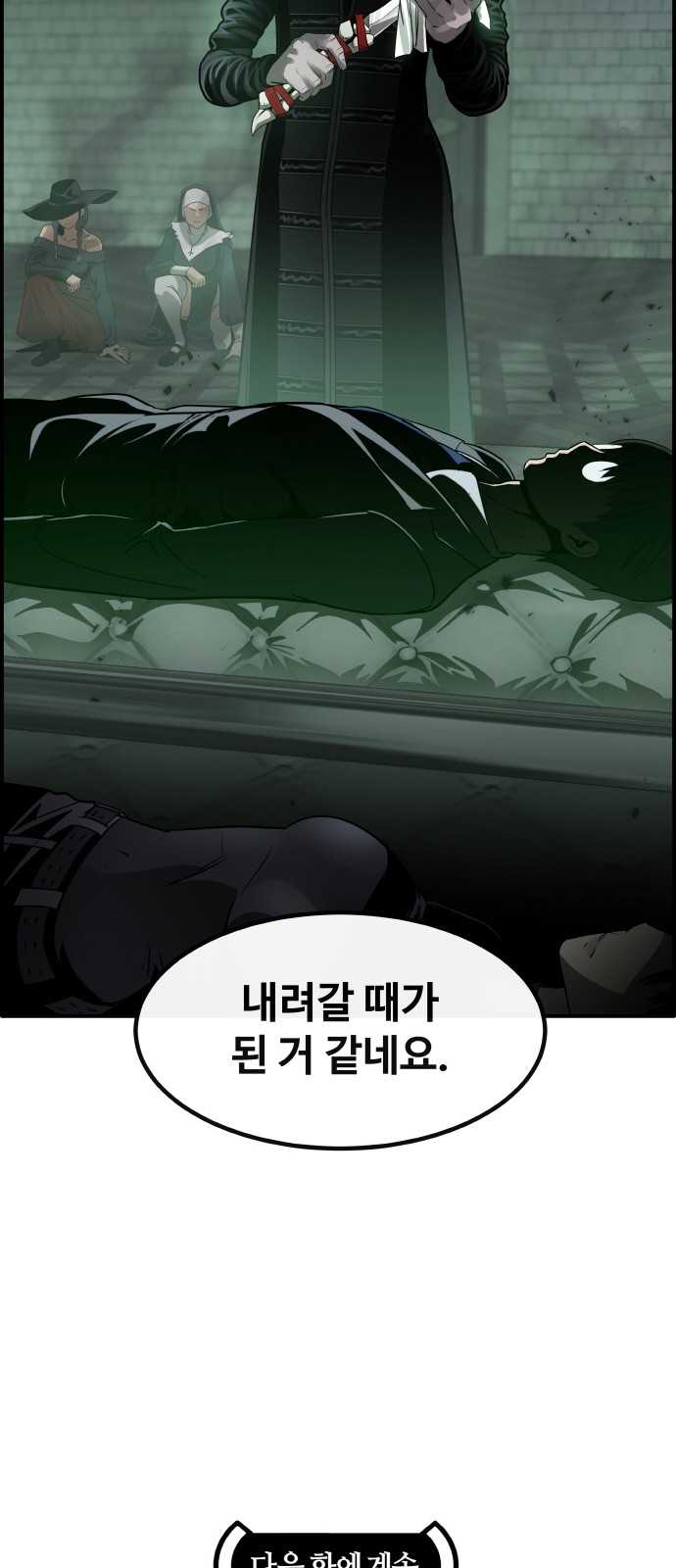 100 페이지