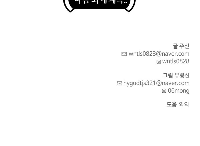 101 페이지