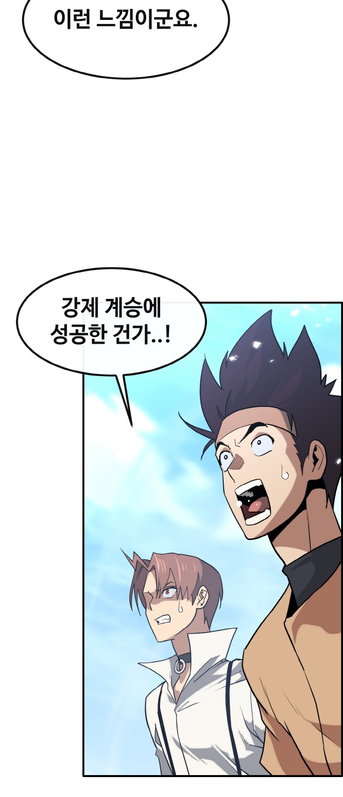 35 페이지
