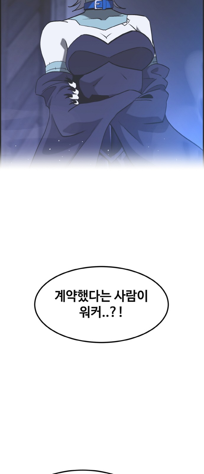 48 페이지