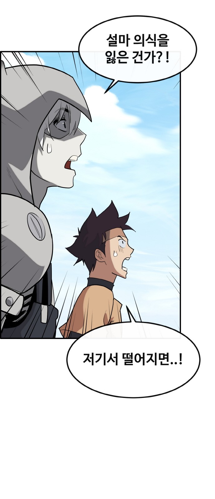 69 페이지