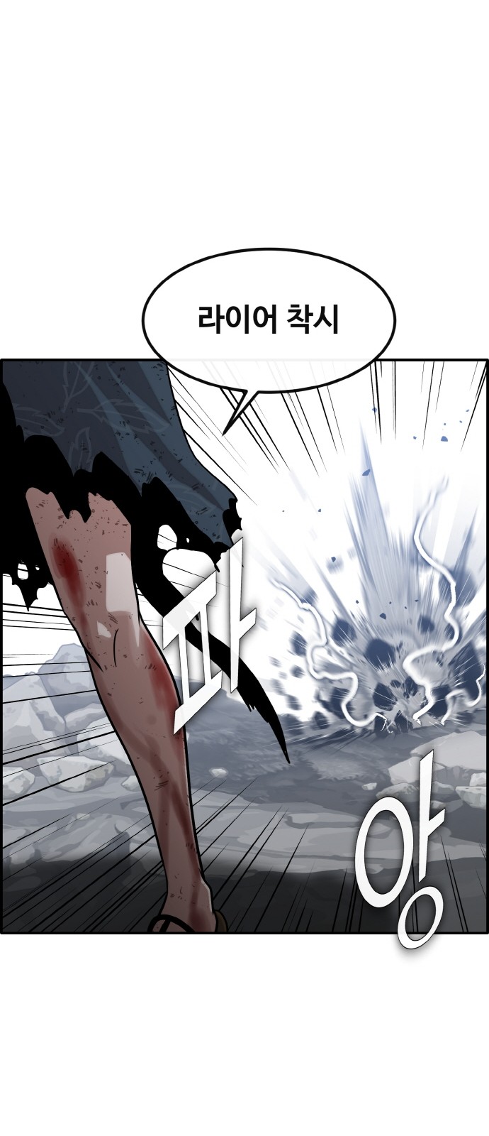 77 페이지