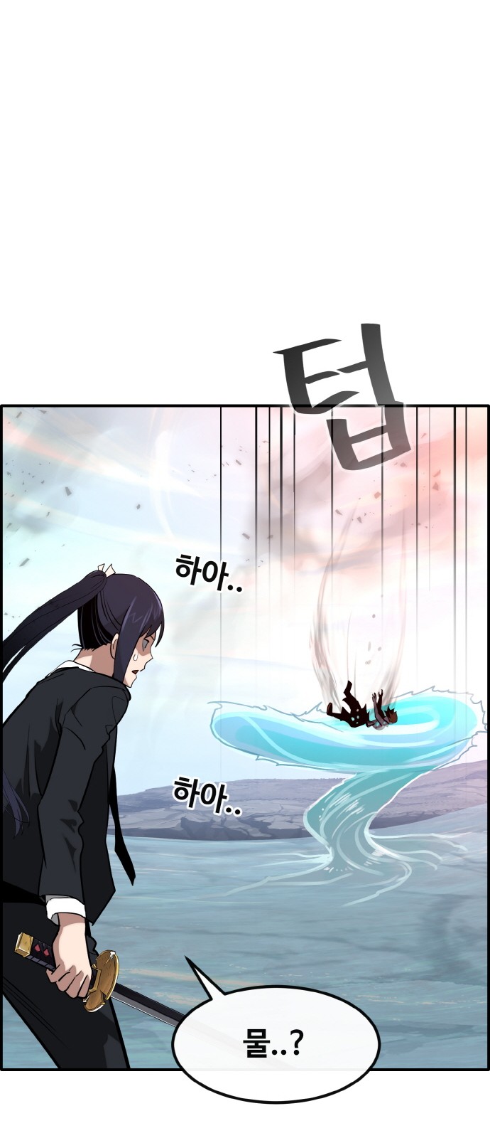 81 페이지
