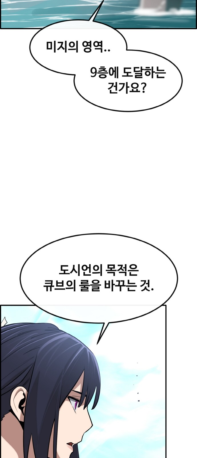 83 페이지