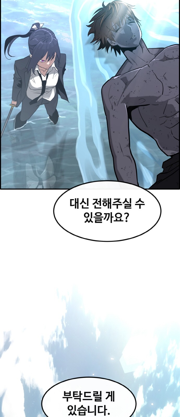 87 페이지