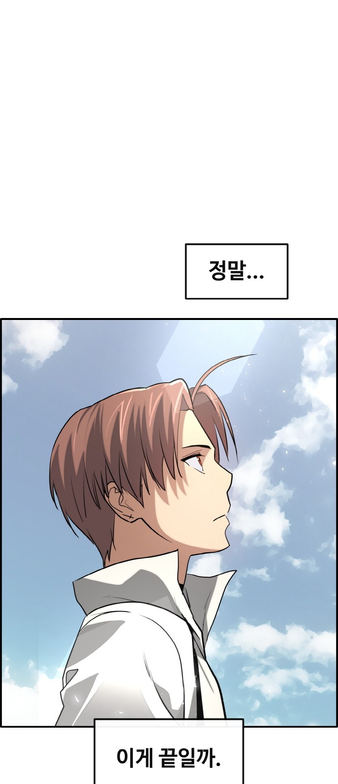 90 페이지