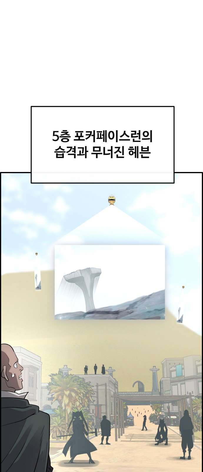 92 페이지