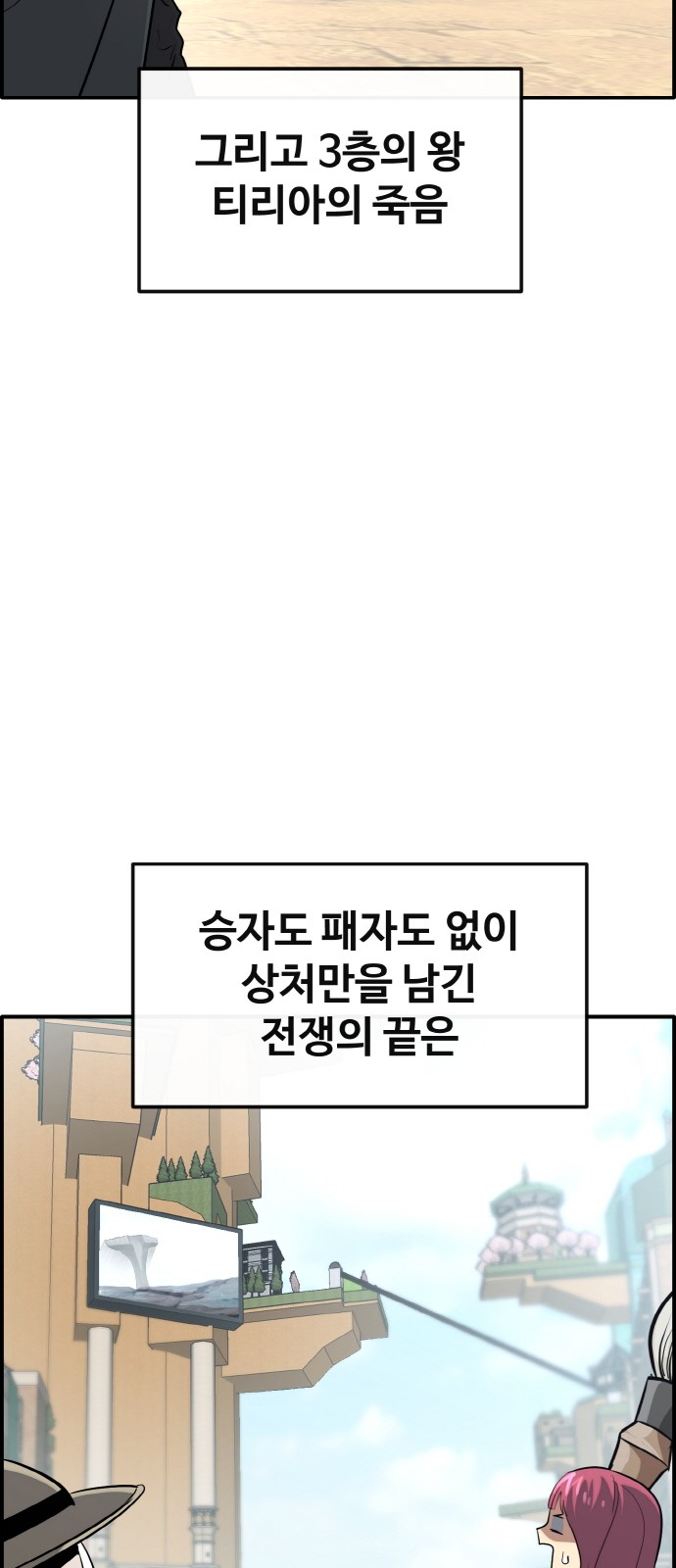 93 페이지