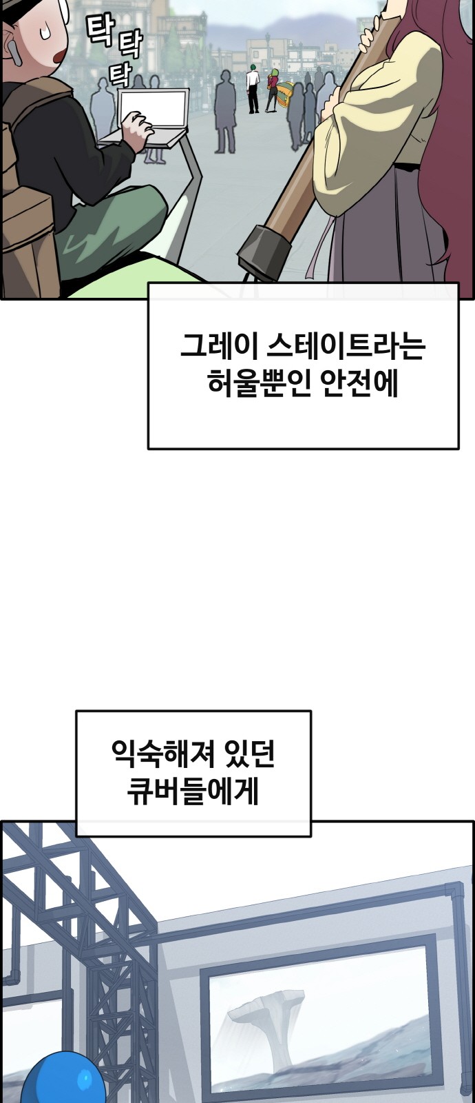 94 페이지