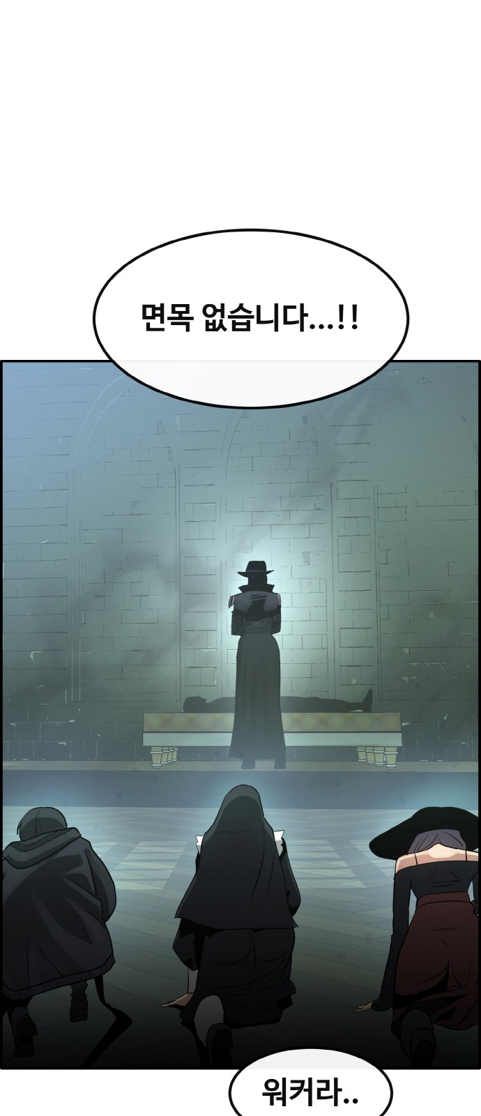 97 페이지