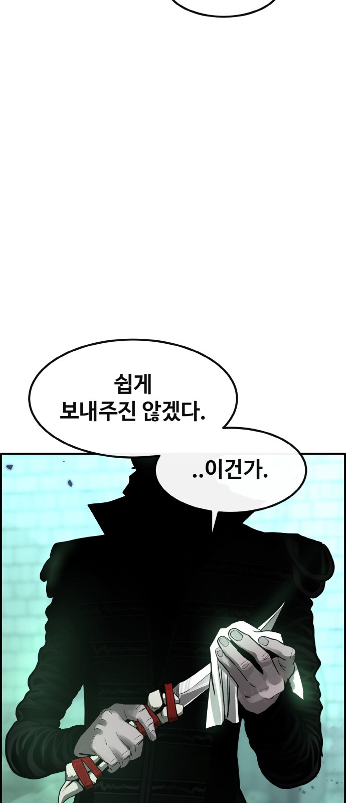 98 페이지
