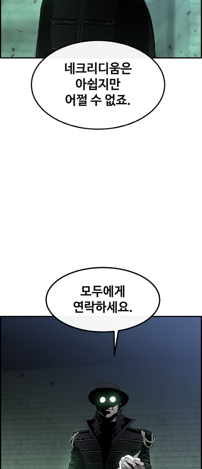 99 페이지
