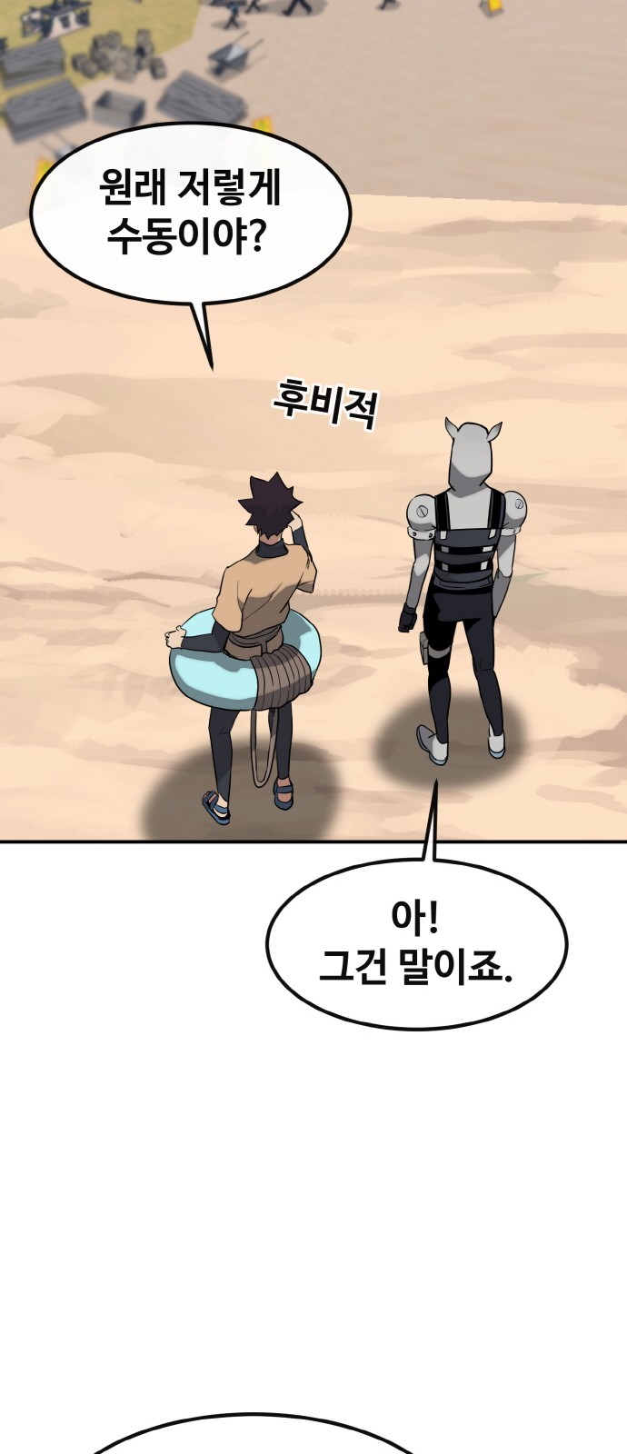 16 페이지