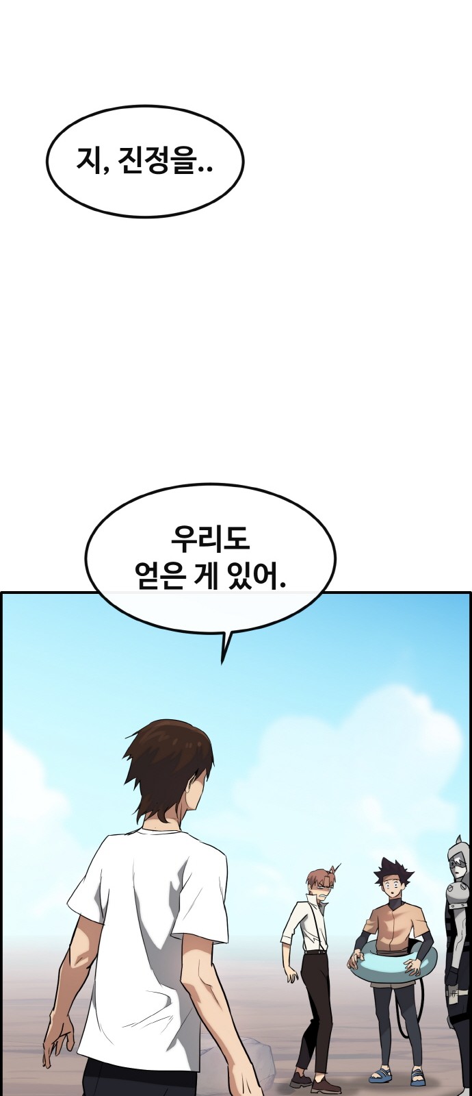 21 페이지