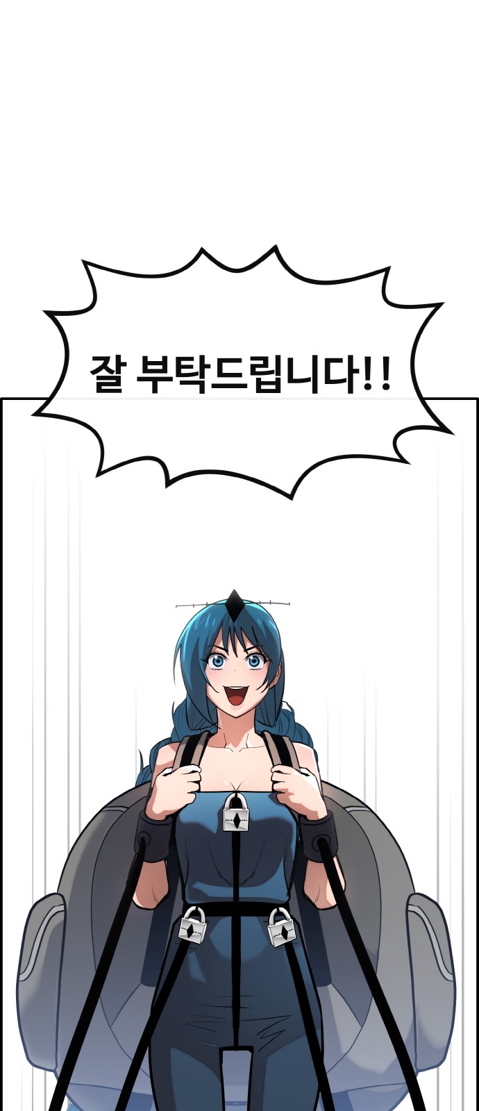 23 페이지