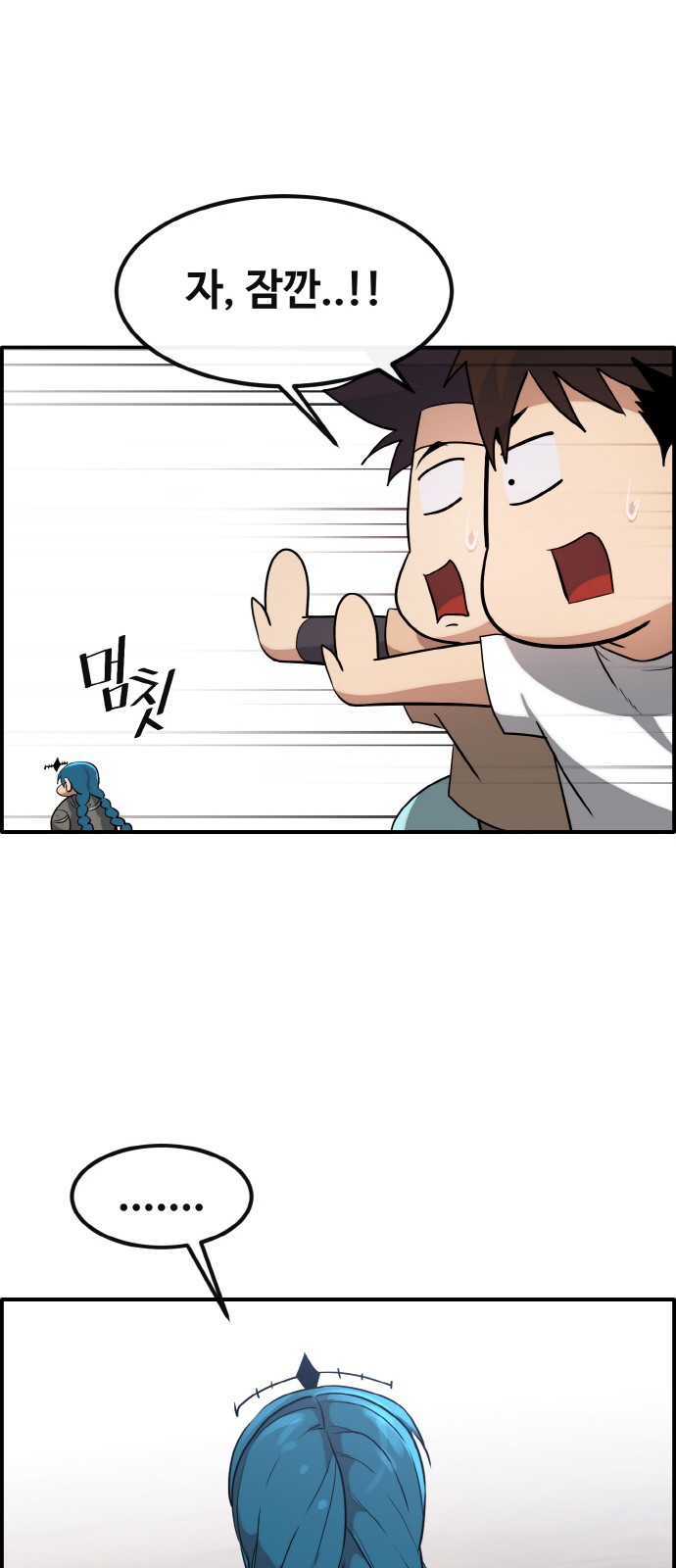 27 페이지