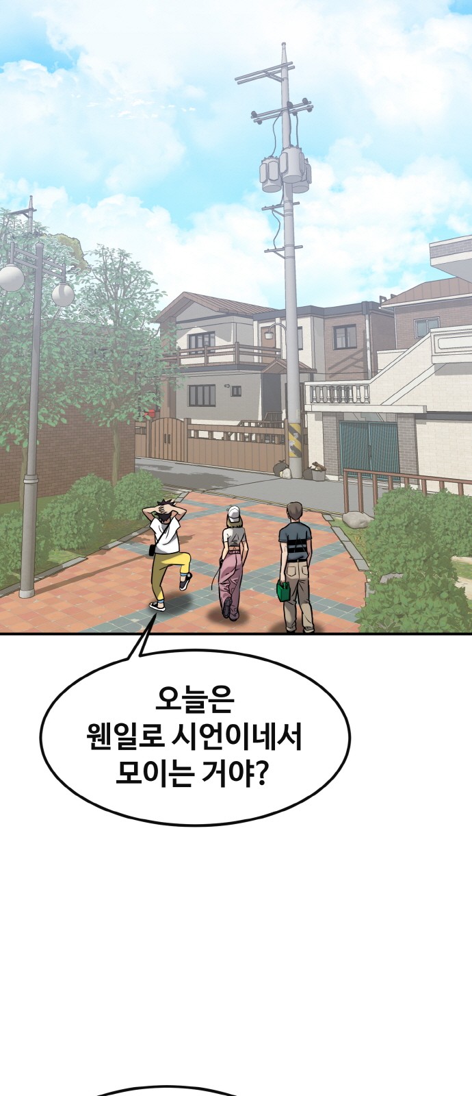 35 페이지