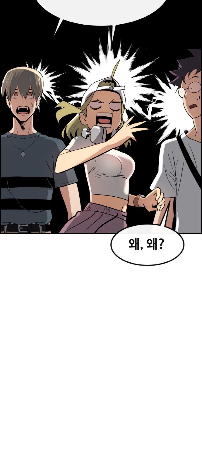 44 페이지