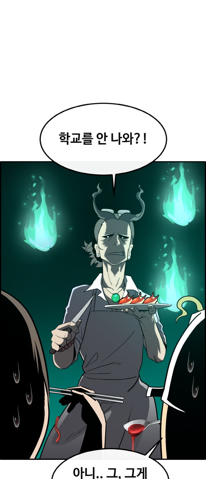 48 페이지