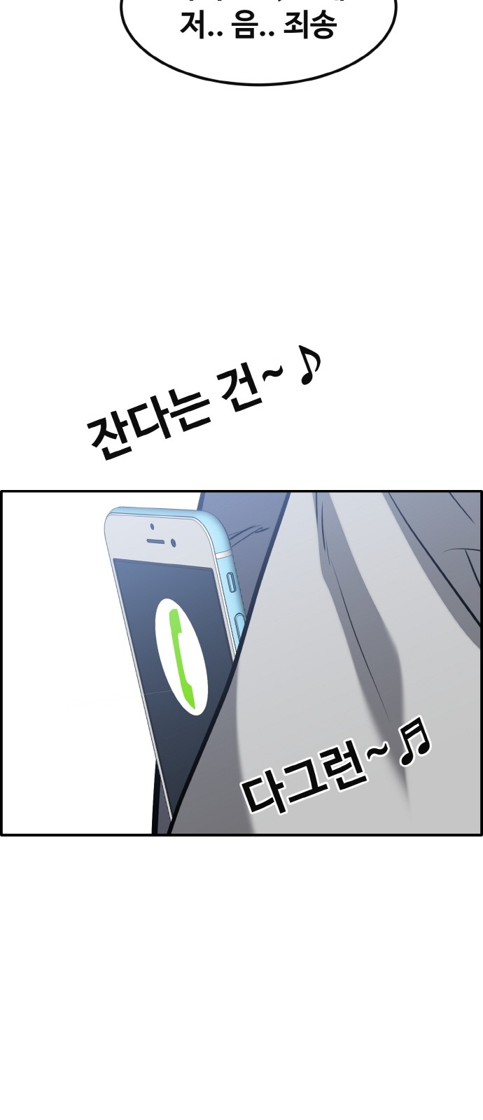 49 페이지