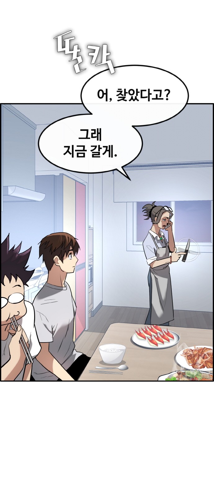 50 페이지