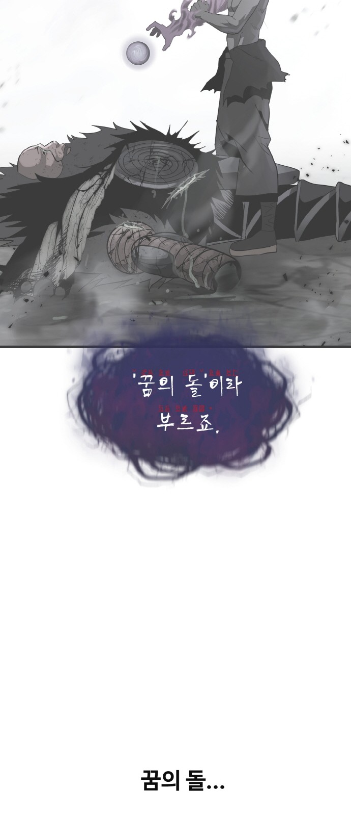 53 페이지