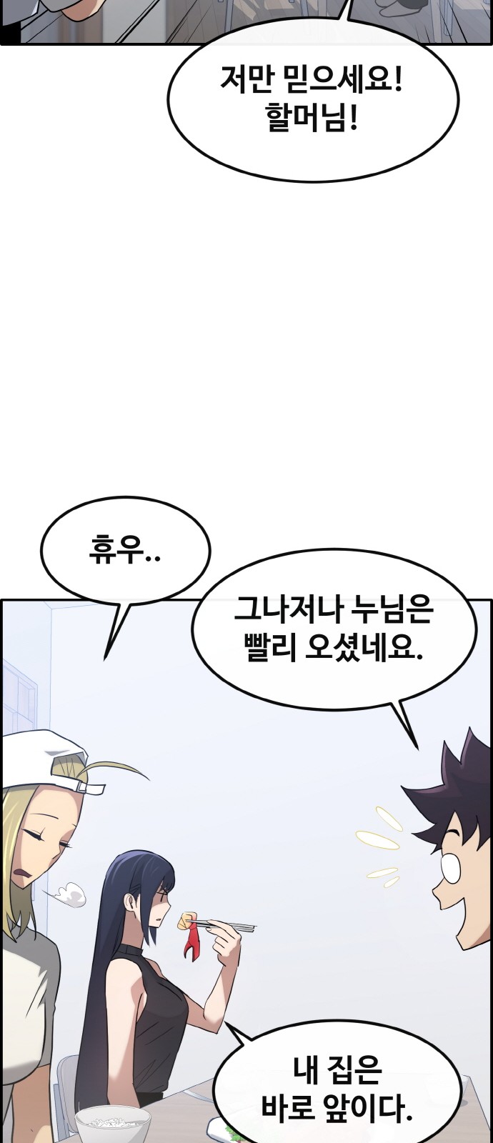 55 페이지