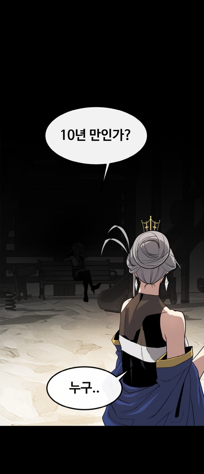 6 페이지