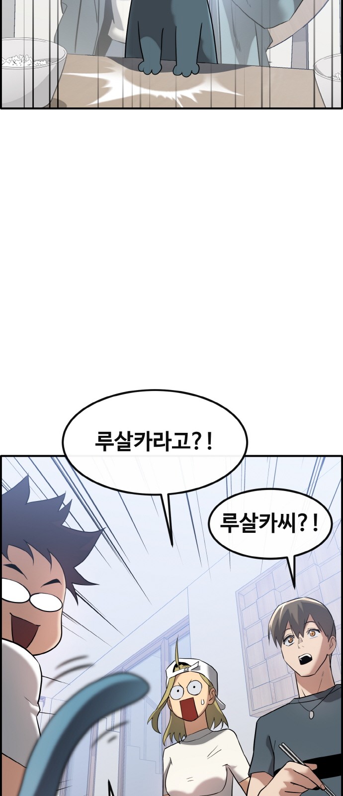 61 페이지