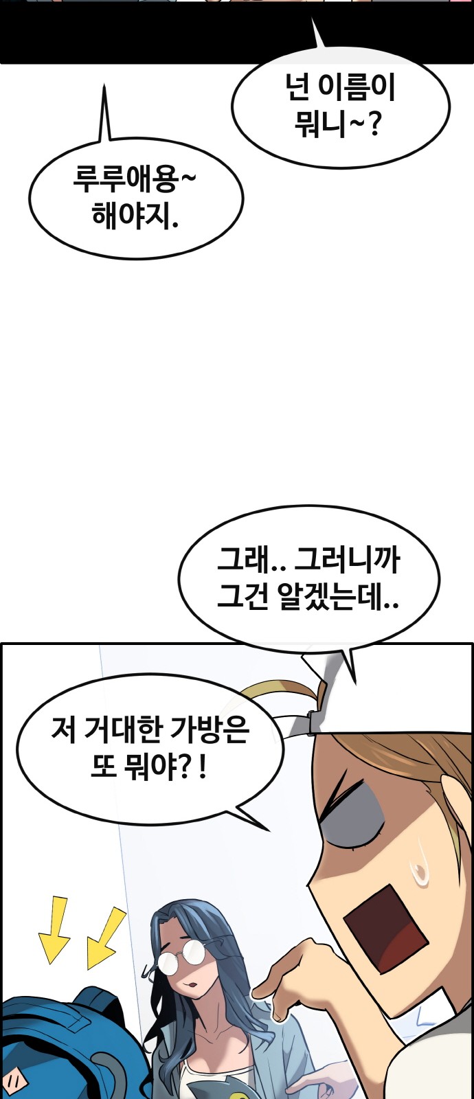64 페이지