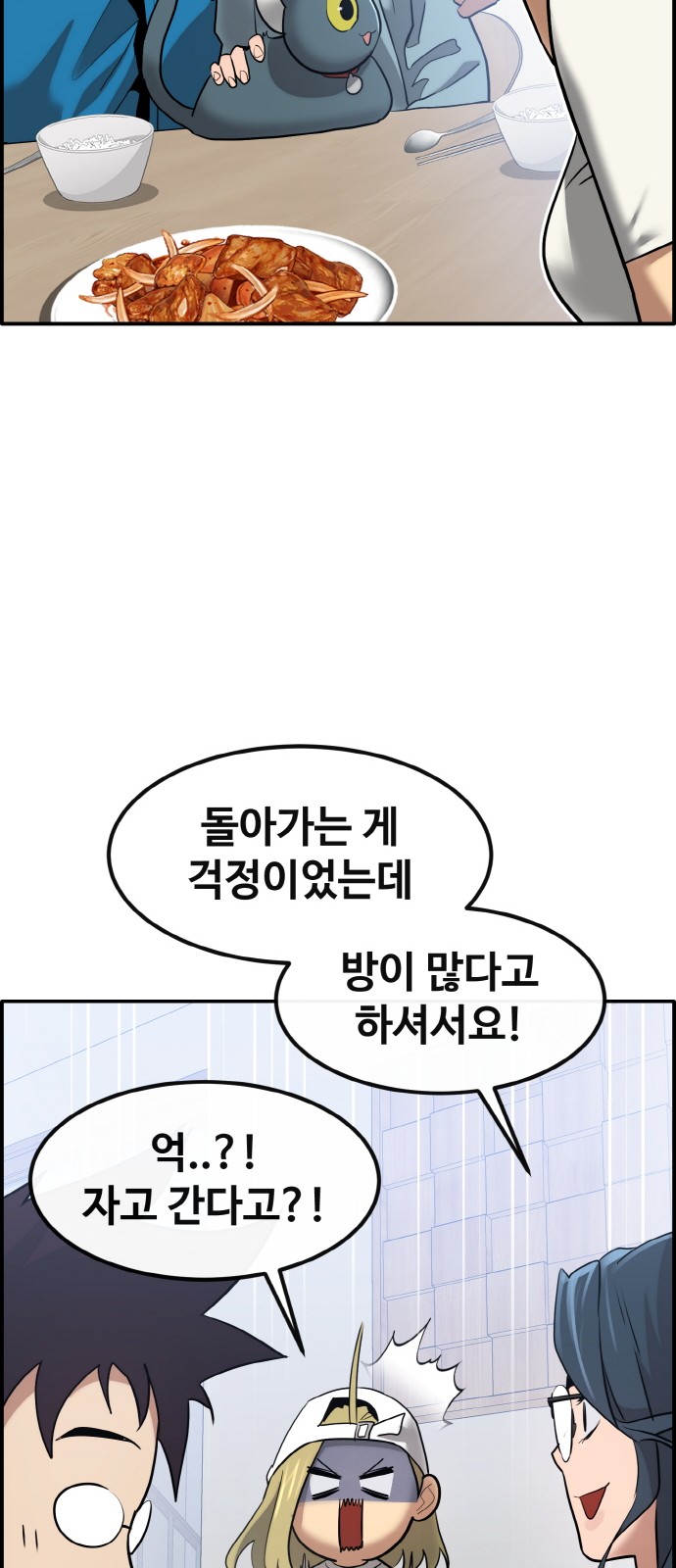 65 페이지